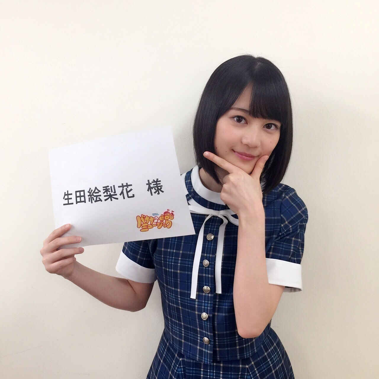 https://momoka20220502-blog-nogizaka46-com.http.ariyasumomoka.org/erika.ikuta/img/2016/10/08/5024832410764.jpg